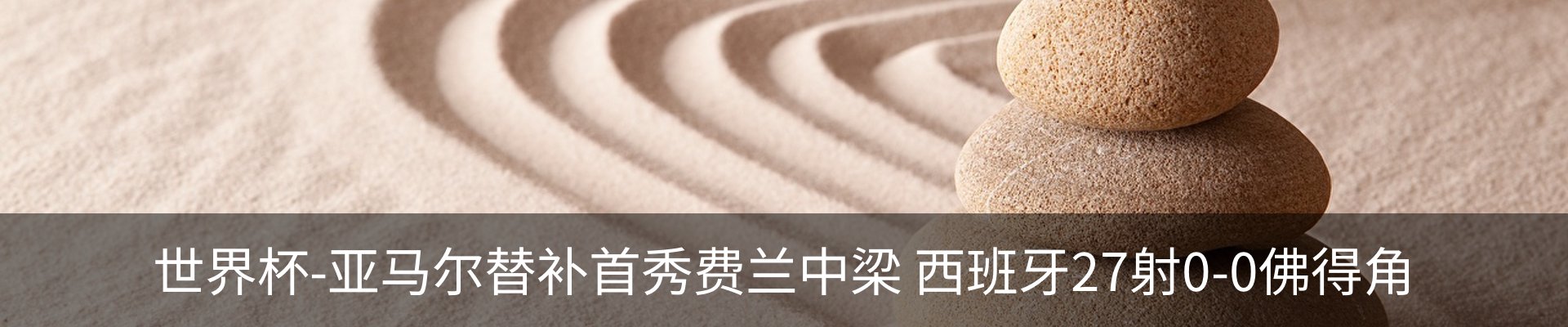 新闻中心